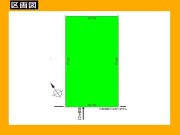 日野市大字日野　建築条件無し売地【土地】