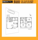 日野市三沢3丁目　建築条件無し売地【土地】