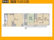 日野市程久保2丁目（令和7年12月リフォーム完了予定）【中古住宅】