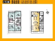 日野市大坂上3丁目【新築一戸建て】
