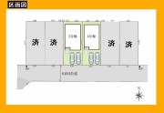 日野市落川【新築一戸建て】