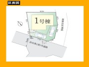 日野市百草【新築一戸建て】