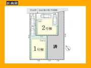 日野市東豊田2丁目【新築一戸建て】