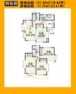 日野市川辺堀之内　リフォーム（令和8年8月完了予定）【中古住宅】