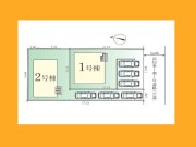 日野市南平2丁目【新築一戸建て】