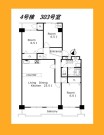 グリーンコープ日野　4号棟【中古マンション】