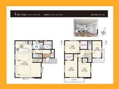 日野市日野台4丁目【】