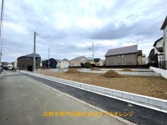 日野市東豊田1丁目　建築条件付き売地【】