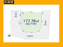 日野市百草
