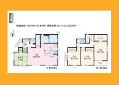 日野市日野台２丁目