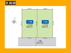 日野市程久保２丁目