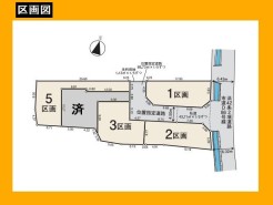 日野市大字日野