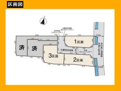 日野市大字日野