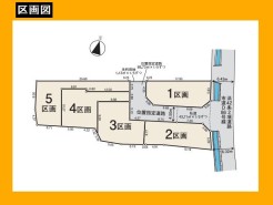 日野市大字日野