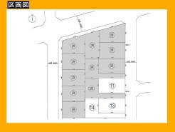 日野市万願寺３丁目