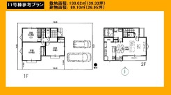 日野市万願寺３丁目
