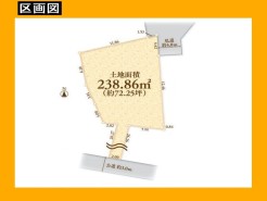 日野市大坂上４丁目