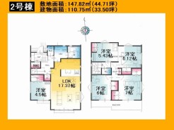 日野市万願寺１丁目
