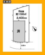 日野市大字川辺堀之内