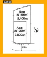 日野市大字川辺堀之内