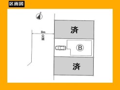 日野市旭が丘２丁目