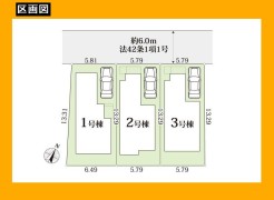 日野市旭が丘５丁目
