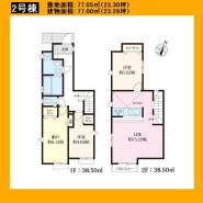 日野市旭が丘５丁目