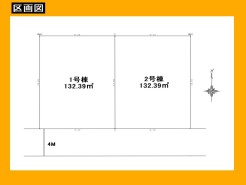 八王子市富士見町