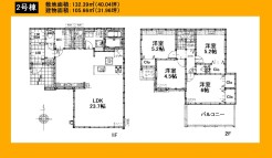 2号棟