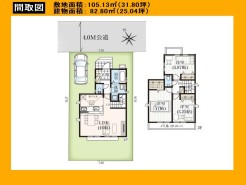 日野市栄町４丁目