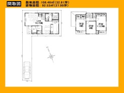 日野市東豊田４丁目
