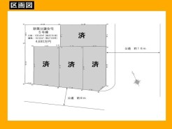 日野市東豊田４丁目