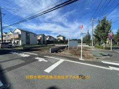 日野市東豊田４丁目