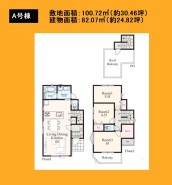 日野市南平８丁目