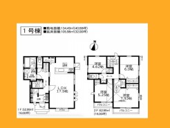八王子市長沼町
