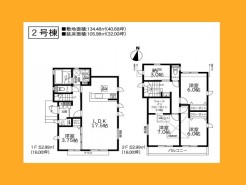 八王子市長沼町