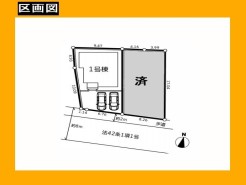 八王子市長沼町
