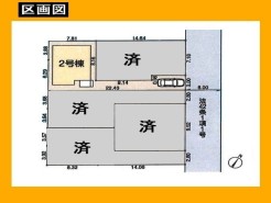 日野市神明１丁目
