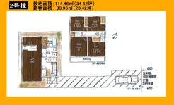 日野市神明１丁目
