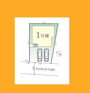 日野市新町２丁目