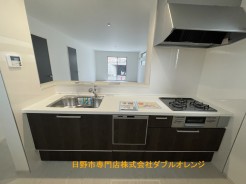 日野市三沢５丁目