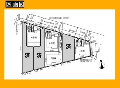 日野市新井１丁目