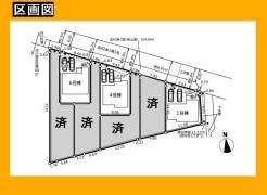 日野市新井１丁目