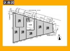 日野市新井１丁目