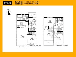 日野市新井１丁目