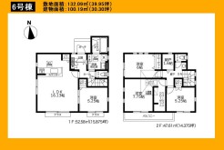 日野市新井１丁目