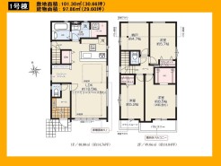 日野市日野本町５丁目