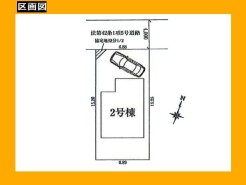 日野市程久保３丁目