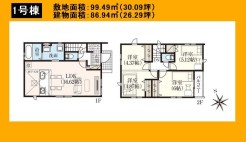 日野市神明３丁目