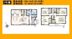 日野市神明３丁目